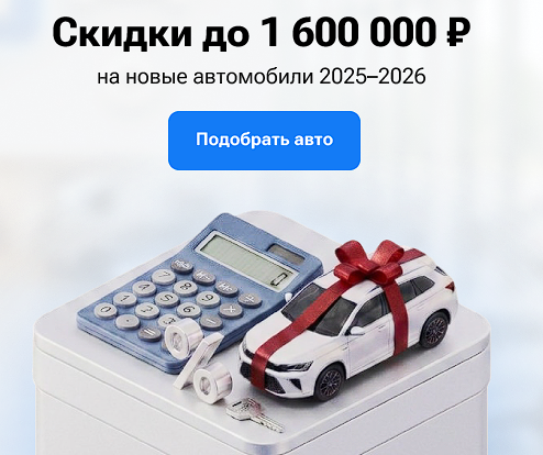 Акция